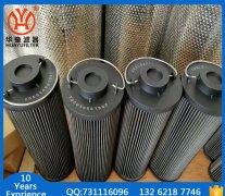 南通南方潤(rùn)滑油濾芯ZNGL01010101 華豫濾器供應(yīng)